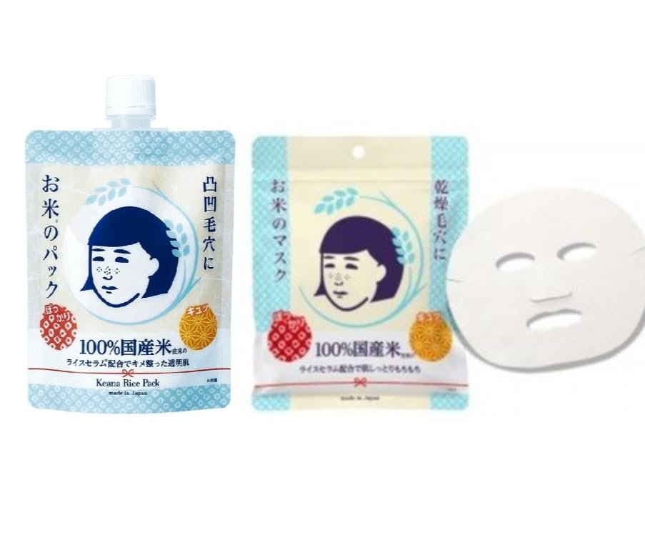 Rice Mask & Rice Pack Bundle – Hydrating Face Mask + Exfoliating Deep‑Cleansing Rice Pack, Pore Care & Oil Control – Pore Tightening, Japanese Beauty Viral Face Masks (Paste & Sheet Mask)