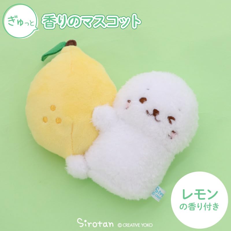 マザーガーデン ラムネちゃん レモンちゃん ウサギのぬいぐるみ Amazon