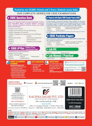 Image of Together with CBSE Question Bank for Class 10 Science 2026-27|With Competency-based questions, Practice Papers & 2026 board Examination Paper with answers