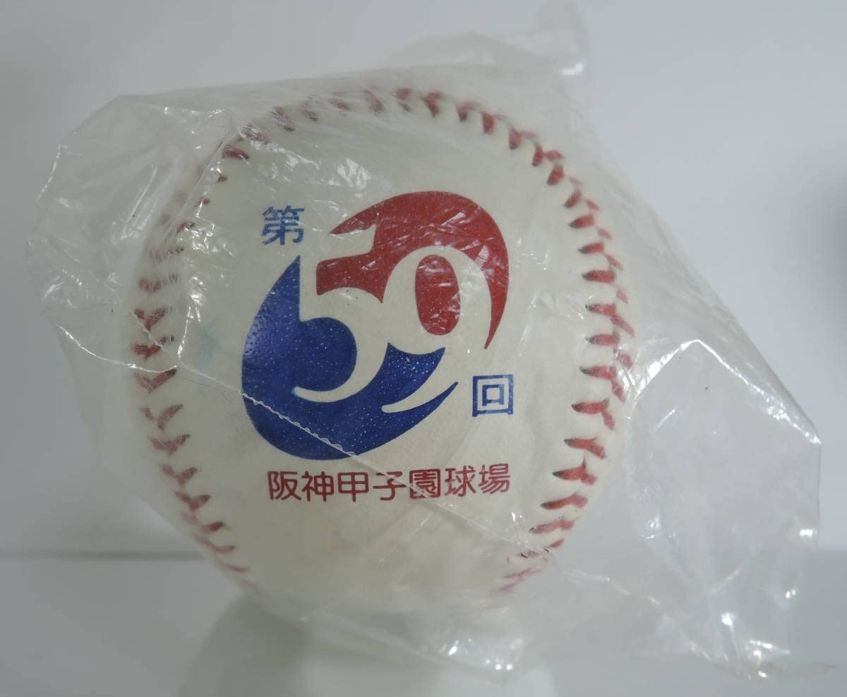Amazon.co.jp: 11H 1987年 第59回 選抜高校野球大会 明徳義塾