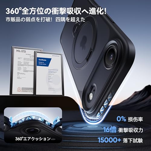 undefined 【2025最高傑作&定点360度回転】CASEKOO iPhone Air 用 ケース MagSafe対応 米軍MIL規格 360°全方向耐衝撃 高耐久性【横縦両立・角度自由調整】急速充電対応 指紋防止/マット仕上げ/黄変防止/半透明 超強磁力 ラップホール付き ワイヤレス充電対応 アイフォンAir 用ケース 6.5インチ「MagicStand Pro」(ブラック) の商品画像 4