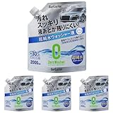 SurLuster(シュアラスター) ゼロウォッシャー[超純水クリアータイプ]ストレートタイプ 自動車用フロントガラス・窓ガラスの洗浄 ウォッシャー液 弱アルカリ性 2000ml オールシーズン対応 -30℃まで対応 S-103 (× 4)