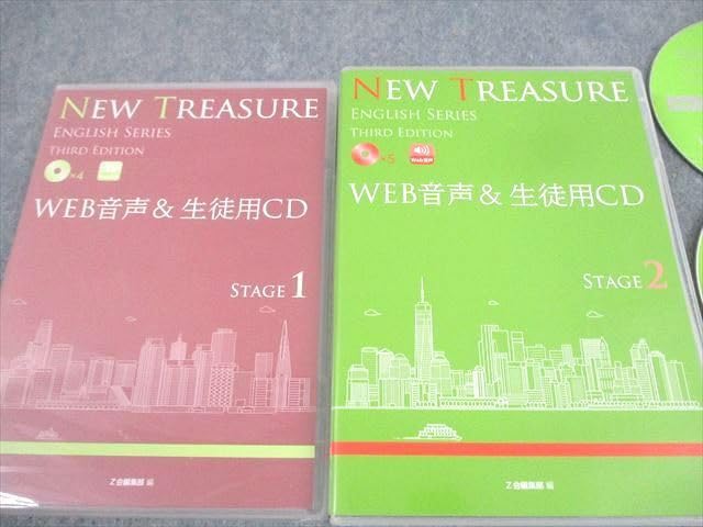 Amazon.co.jp: WY12-050 Z会 NEW TREASURE THIRD EDITION STAGE