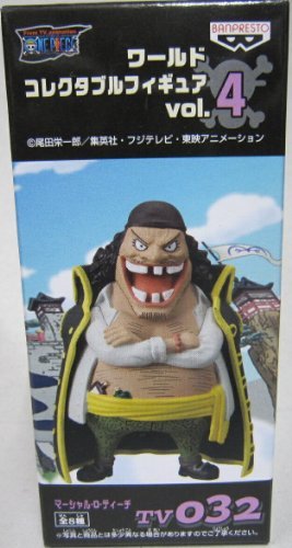 Amazon.co.jp: ONE PIECE(ワンピース) 組立式ワールドコレクタブル