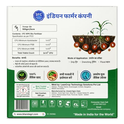 Image of IFC NPK Bacteria - NPK Solubilizing Bacteria Fertilizer 500gms | Increase Soil Nutrients |100% Organic, Perfect to use on All Plants and Gardening