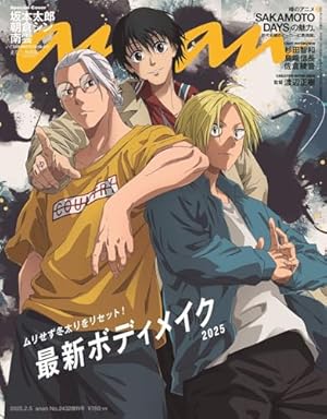 おまけ付き！サカモトデイズ 全巻 公式ファンブック セット おまけ付き！サカモトデイズ 全巻 公式ファンブック セット おまけ付き