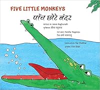 Five Little Monkeys/Aidu Bulli Kothulu (Bilingual: English/Telugu) 9350466171 Book Cover