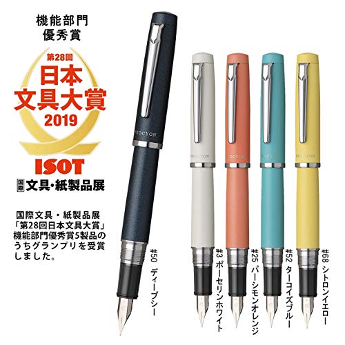 Image of Platinum Fountain Pen PROCYON Deep Sea PNS-5000 Nib: Medium