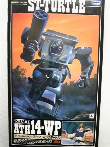 Amazon.co.jp: タカラ 1/24 スタンディングタートル : おもちゃ