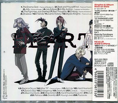 Amazon.co.jp: CD[超者ライディーン□オリジナルサウンドトラックVol.2