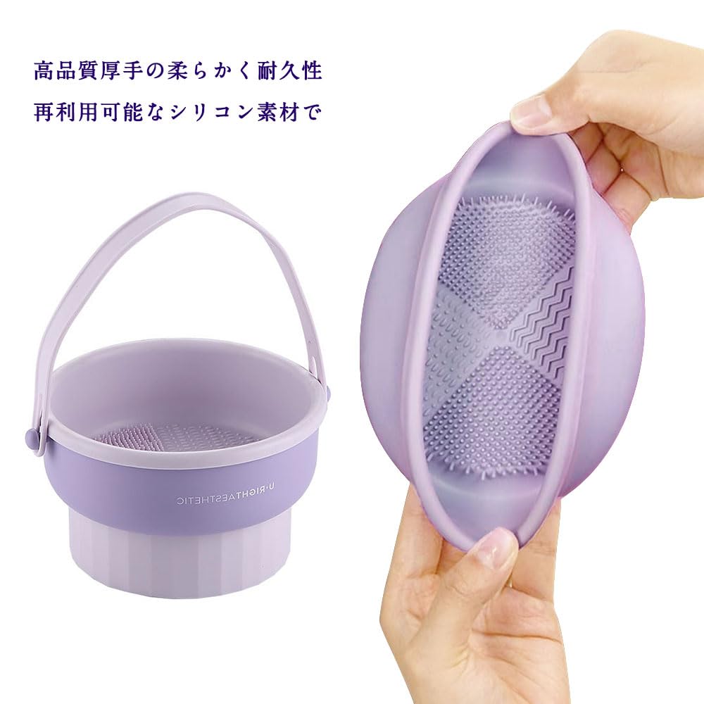 メッシュ乾燥ラックバスケット付きメイクアップブラシクリーニングマット パープル Amazon.co.jp: メイクブラシクリーナー 3in1 メイクブラシセット