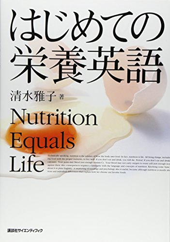 清水雅子さん書　【額縁】① Amazon.co.jp: 清水 雅子: 本、バイオグラフィー、最新アップデート