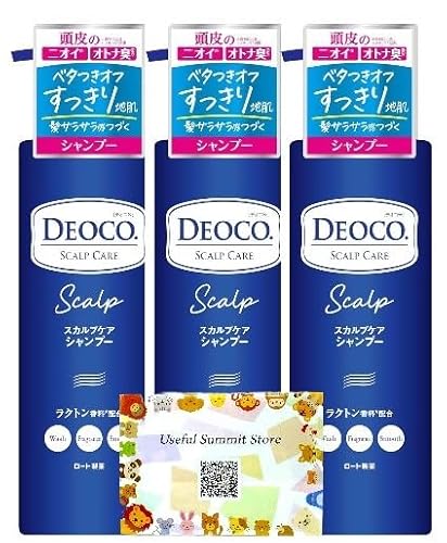 fIR DEOCO XJvPA XEB[gt[̍ { 450mL Ng  玉L L IgiL x^ TT |PbgeBbVt Useful Summit StoreIWiiy[W (Vv[R{)