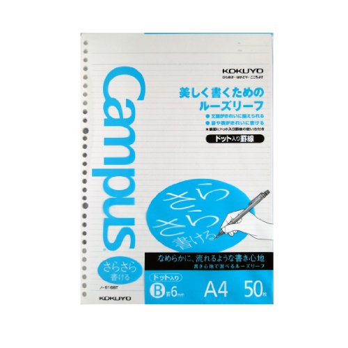 Kokuyo Campus Loose Leaf Paper for Binders, Sarasara Smooth Writing,...