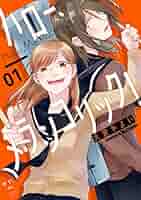 ☆絶版/特典6点付き [大沢やよい] ハロー、メランコリック!  1-2巻 ☆絶版/特典6点付き [大沢やよい] ハロー、メランコリック! 1-2