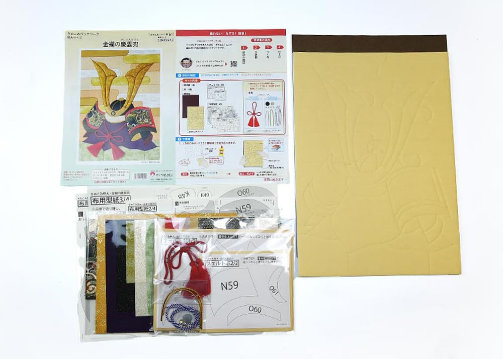 Amazon | さくらほりきり きめこみ特大 金襴の慶雲兜 5349642 | 兜飾り