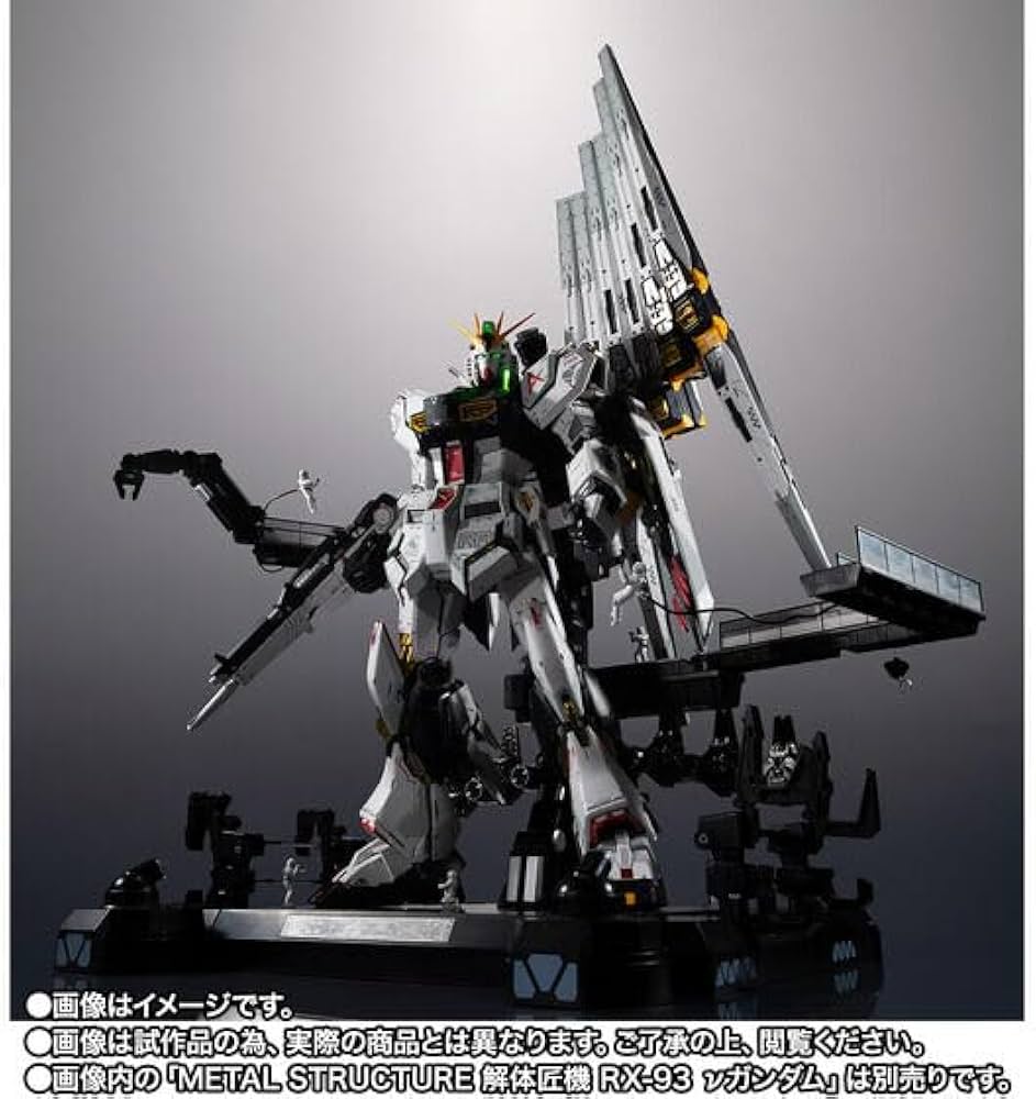 解体匠機ファンネル、ロンドベルオプションセット 解体匠機ファンネル、ロンドベルオプションセット Amazon.co.jp