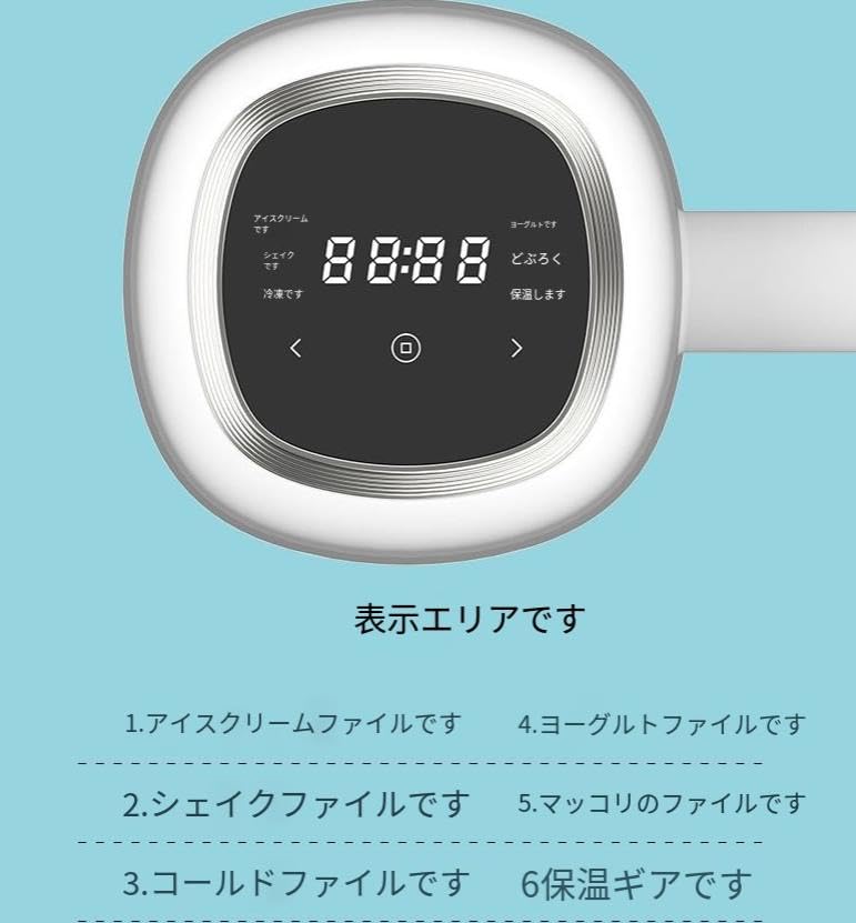 Amazon | アイスクリームメーカー 家庭用 ice cream maker 予冷