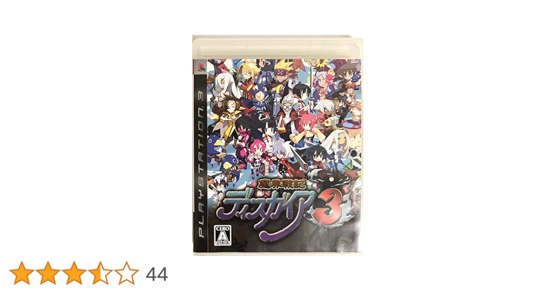 魔界戦記ディスガイア3(限定版) - PS3 Amazon | 魔界戦記ディスガイア3(限定版) - PS3 | ゲームソフト