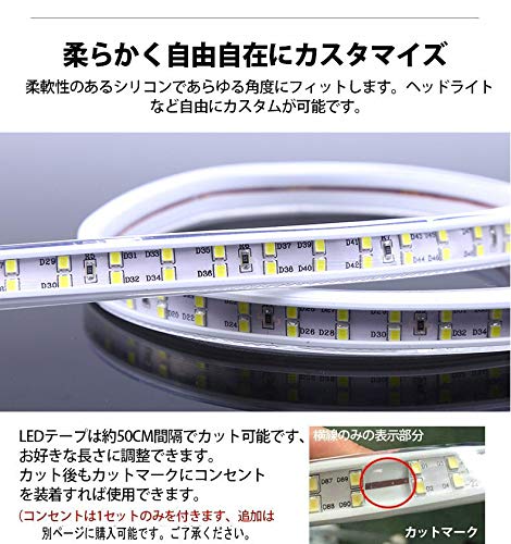 Amazon.co.jp: 二列式LEDストリップ LEDテープライト 家庭用AC  