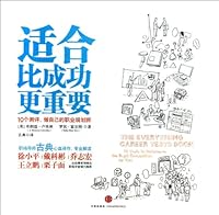 The Everything Career Tests Book: 10 Tests to Determine the Right Occupation for You 7508639049 Book Cover