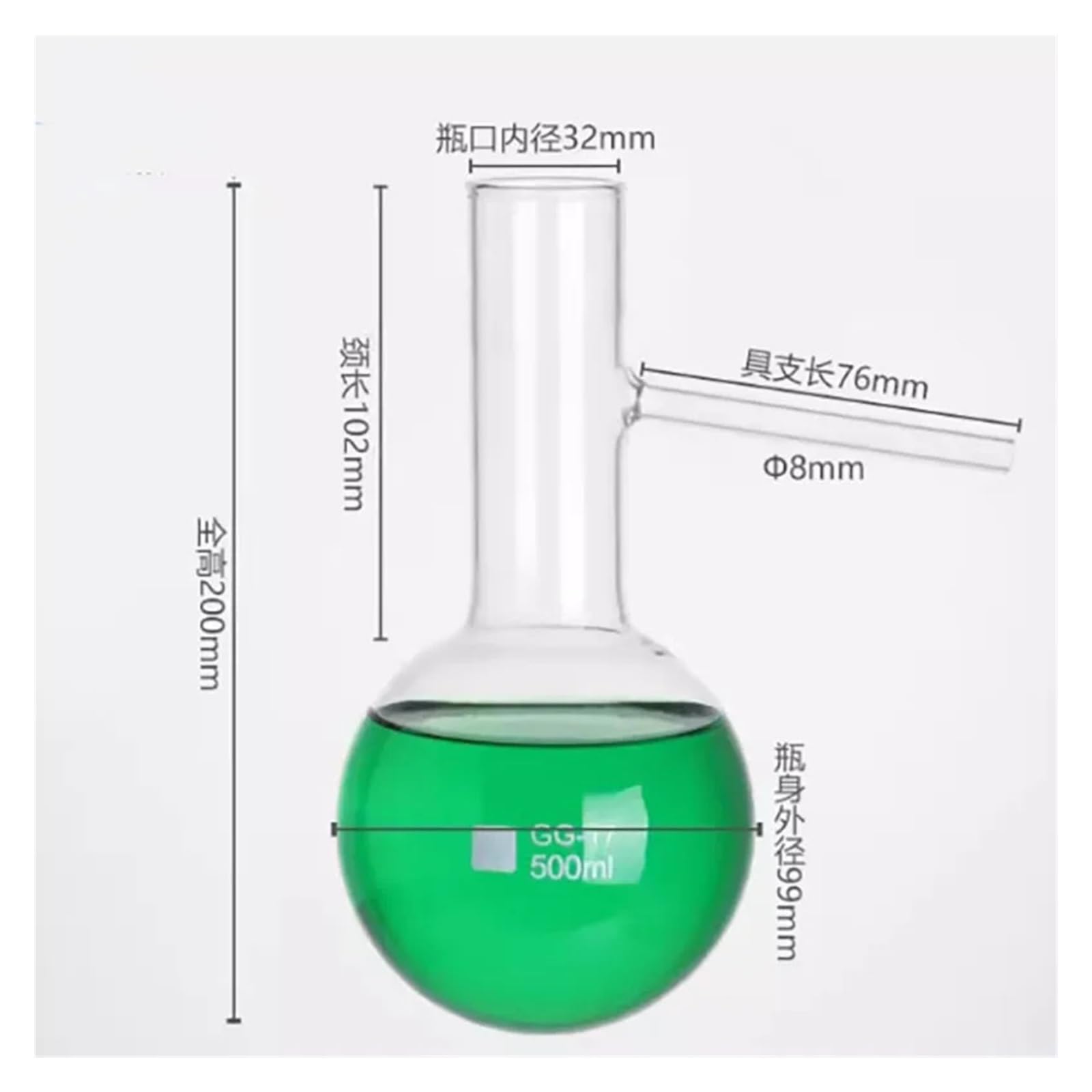 Matraz de fondo redondo for destilación, matraz de vidrio con alto contenido de borosilicato(50ml)