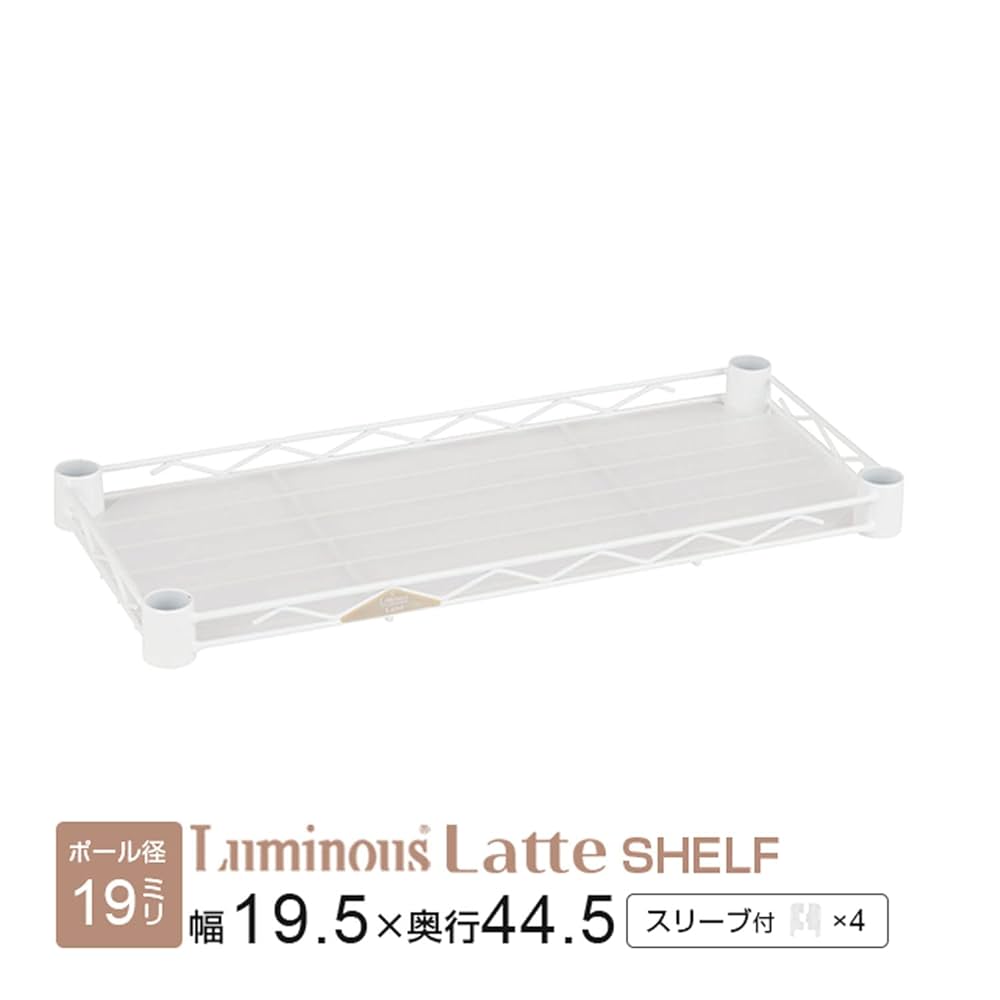 スチールラックシート 白 ルミナス ドウシシャ 幅90cm/91.5cm 8枚 Amazon.co.jp: ドウシシャ ルミナス ラック スチールラック