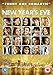 Produktbild New Year's Eve (DVD + UV Copy)