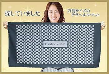 Amazon.co.jp: DOKA-SHOP 最高級品【テラヘルツ万能マット