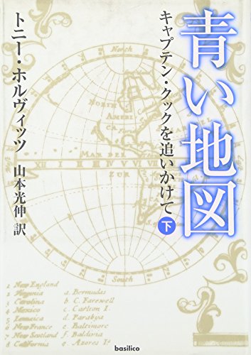 ????~?????·?????????~(?) 4901784323 Book Cover