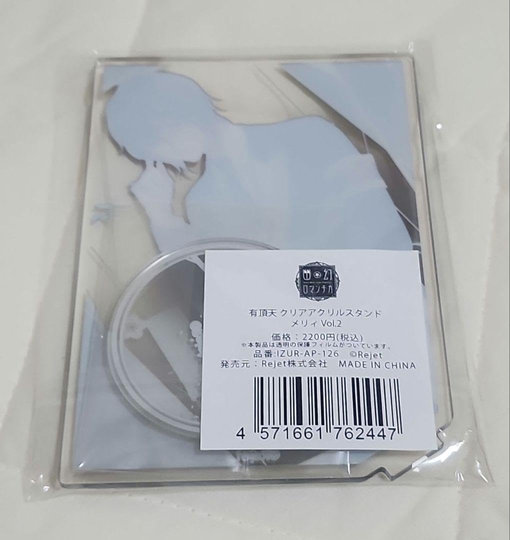 CATEGORY 幽幻ロマンチカ | K-BOOKS 池袋 2次元グッズ通販 幽幻