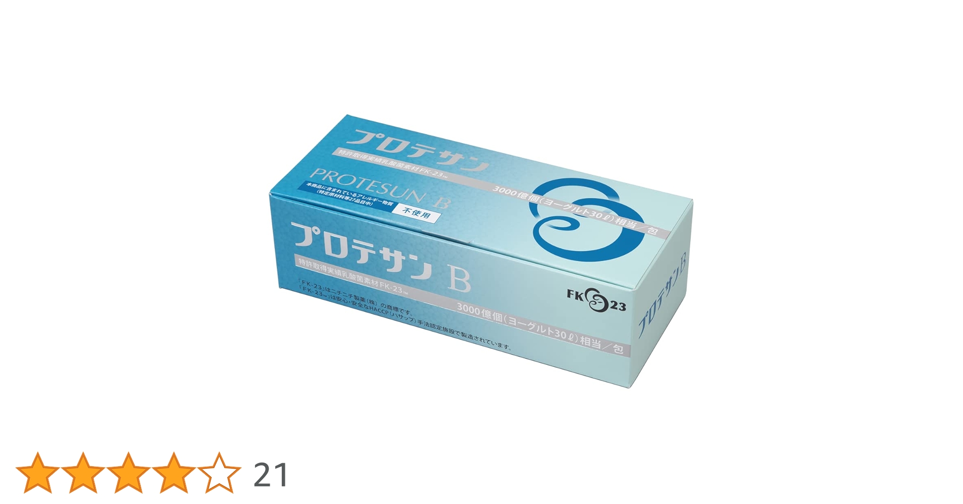 Amazon | ニチニチ製薬 プロテサンB 45包 乳酸菌含有量(1包中