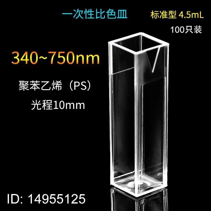100Pcs/Lot 6 Different Type 4.5ml/1.5ml 10mm Plastic Fluorometer Cuvette, Plastic Colorizer(126)