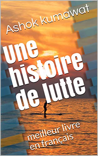 Amazon Com Livre De Fiction Juvenile De Motivation Un Conte De Fees Moral Une Histoire De Lutte Un Livre Roman Sur La Lutte Et Ne Jamais Abandonner Le Meilleur Livre Inspirant French
