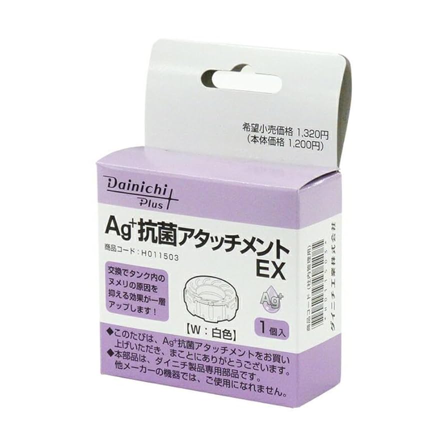 Amazon | 【純正品】 ダイニチ (Dainichi) 加湿器 交換用 Ag+