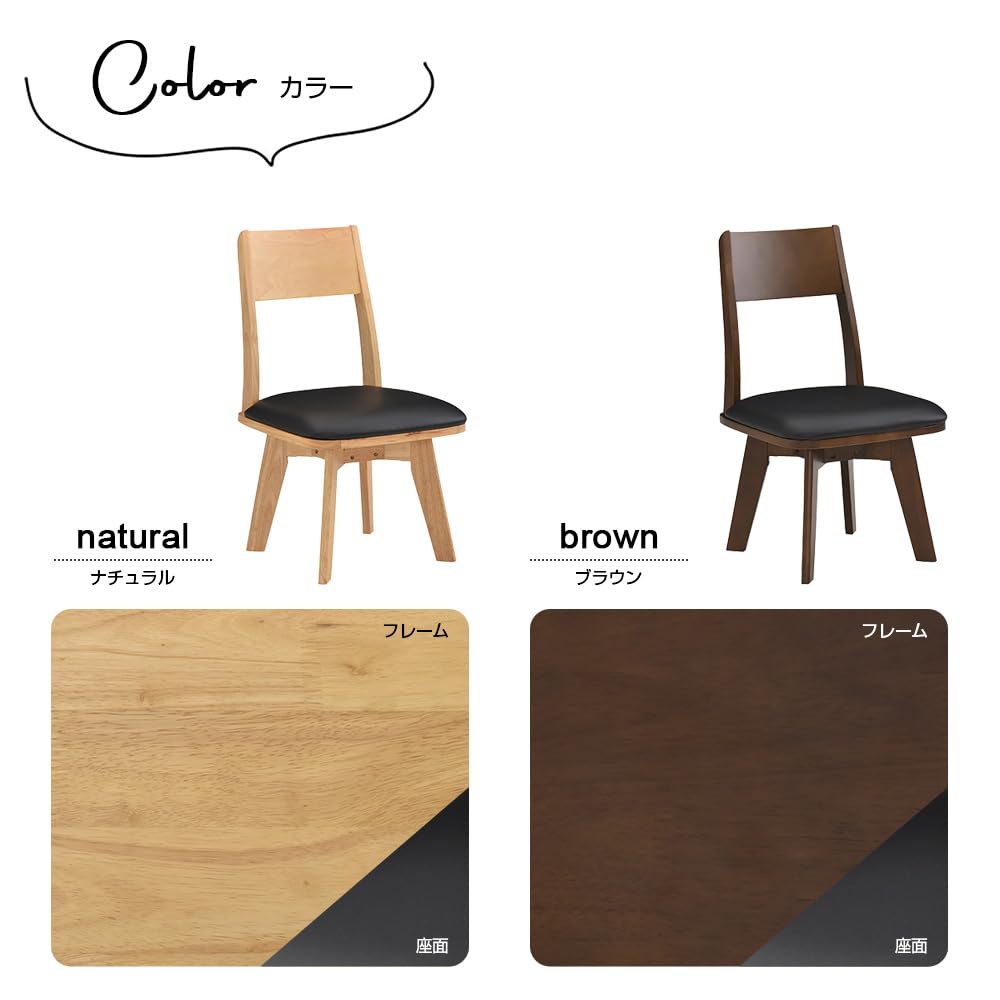 Amazon｜タマリビング(Tamaliving) ダイニングチェア ジャワ