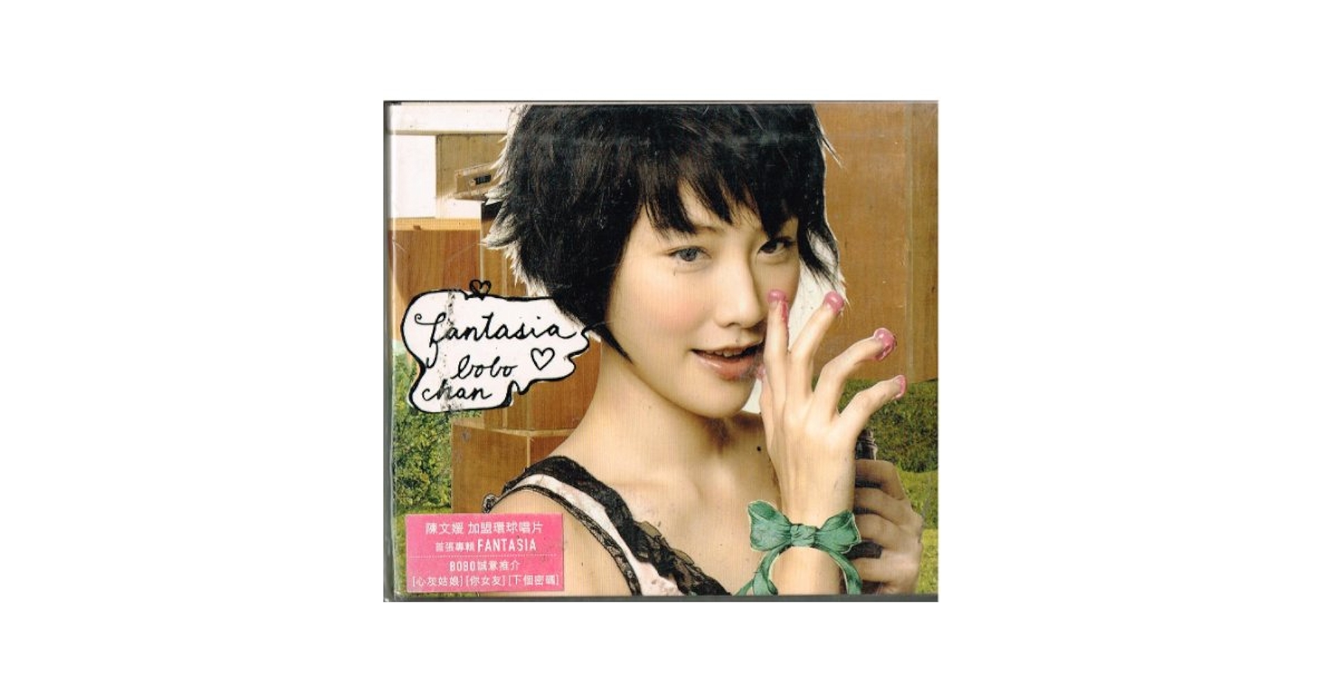 Amazon.co.jp: Fantasia: Music