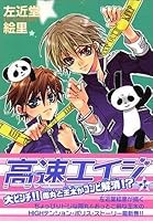 ?? (??????) ??? (4) (?????·?????) 4403618170 Book Cover