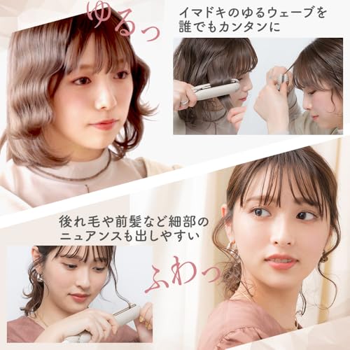 クレイツ ニュアンスヘアアレンジ 2way ヘアアイロン (CISG-RU0711) の商品画像 8