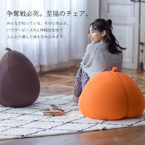 MOGU(モグ) フィットチェア 日本製 身体が求めるビーズクッション へたりにくい パウダービーズ使用 小型(約45x55x45cm) オレンジ カバー付き カバー洗濯可 一人掛け キッズソファ 座椅子 軽量 リクライニング リビングルーム 子供部屋