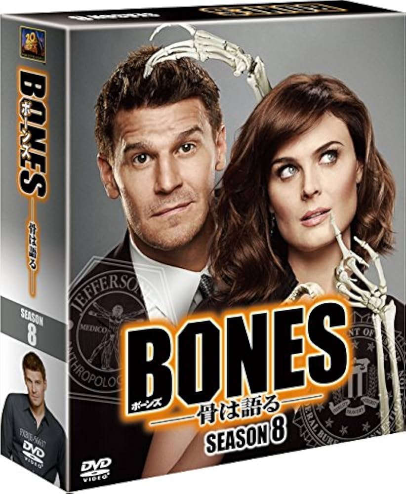 BONES-骨は語る- シーズン6 DVDコレクターズBOX〈13枚組〉 Amazon.co.jp: BONES ―骨は語る― シーズン6 (SEASONSコンパクト