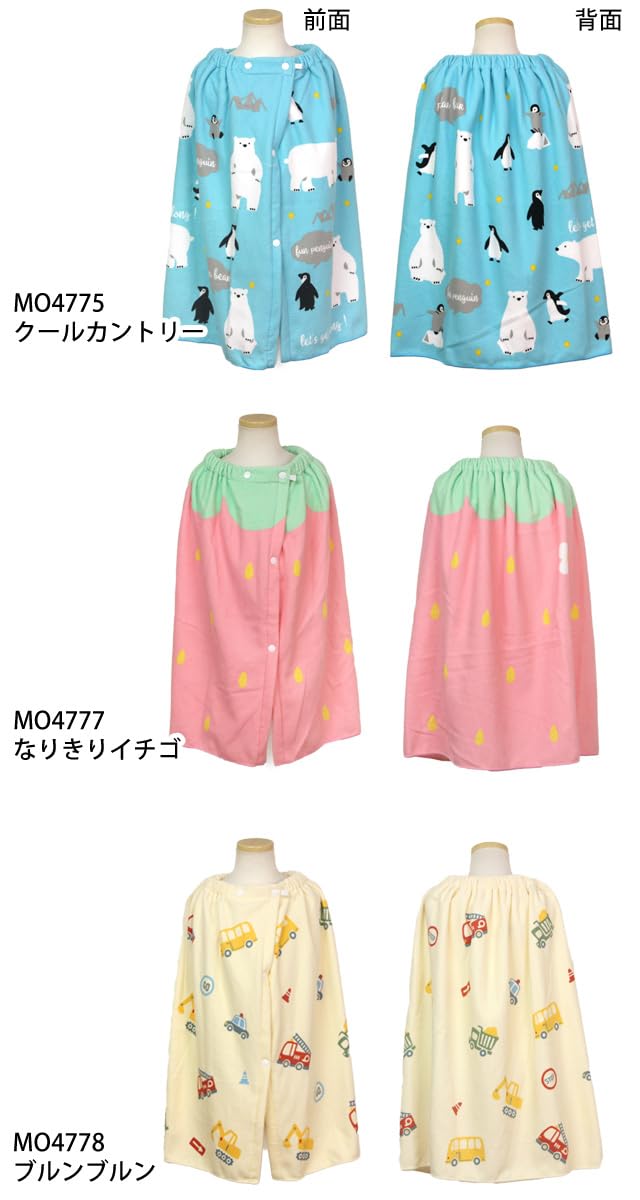Mezzo Piano 　メゾピアノ　イチゴ　ベリエ　巻きタオル　プール　着替え Mezzo Piano メゾピアノイチゴベリエ巻きタオルプール着替え