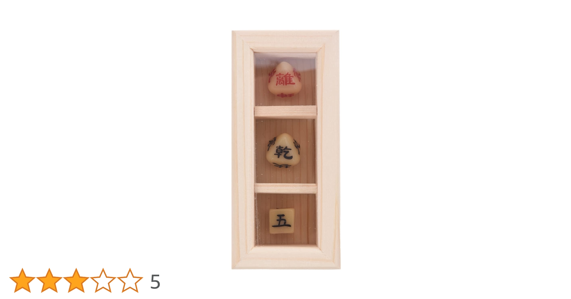 Amazon | LIGHT PLANET 占い サイコロ 木箱 道具 グッツ ダイス ケース