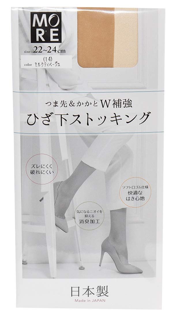 もこさま専用」エレモアハイソックス ネイビーM✖️2 もこさま