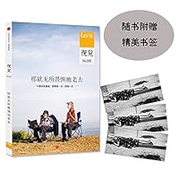 ??(No.8?????????) 7508666402 Book Cover