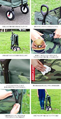 Radio Flyer 3-in-1 オフロードカモワゴン Off-Road EZ Fold Camo Wagon 3975Z の商品画像 5
