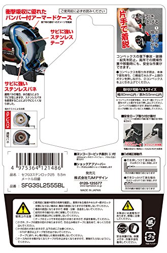 Cinta métrica Tajima 5.5 m x 25 mm métrica miniatura 3