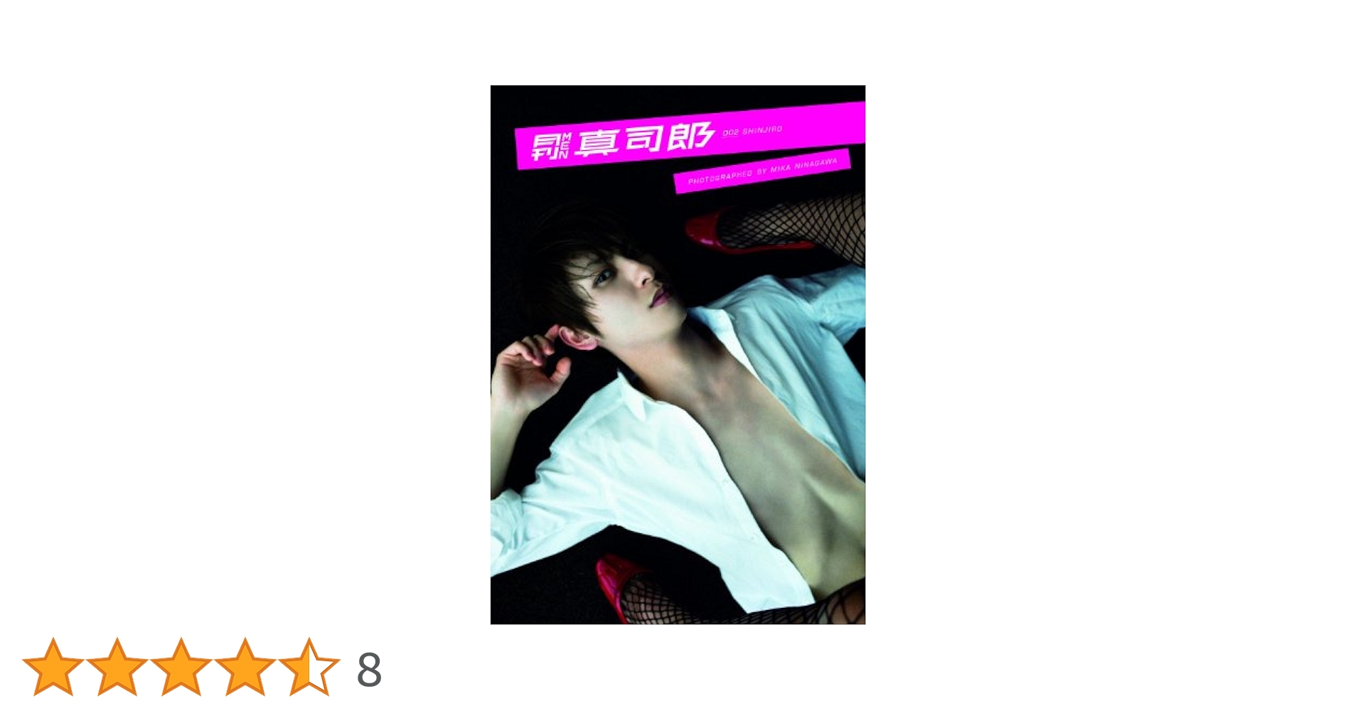 與真司 DVD SHINJIRO ATAE Anniversary Live 『THIS IS WHO I AM』 DVD