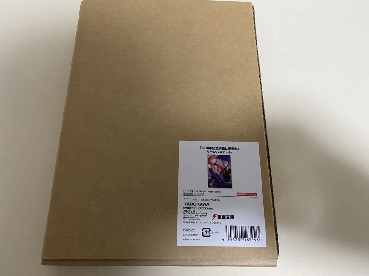 狼と香辛料 15周年記念 キャンバスアート Amazon.co.jp: 狼と香辛料 キャンバスアート 15周年記念 ホロ