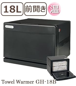 837　✨極美品✨　タオルウォーマー 18L 大容量　送料無料 41RjO3s8s8L.jpg_BO30,255,255,